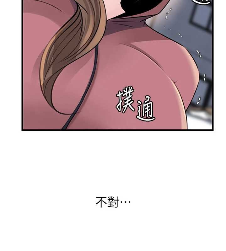 岳母为何那样第88話-妳現在變得好會噴水