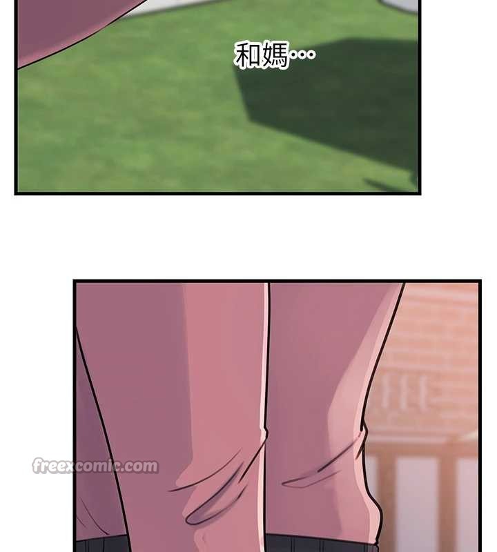 岳母为何那样第88話-妳現在變得好會噴水