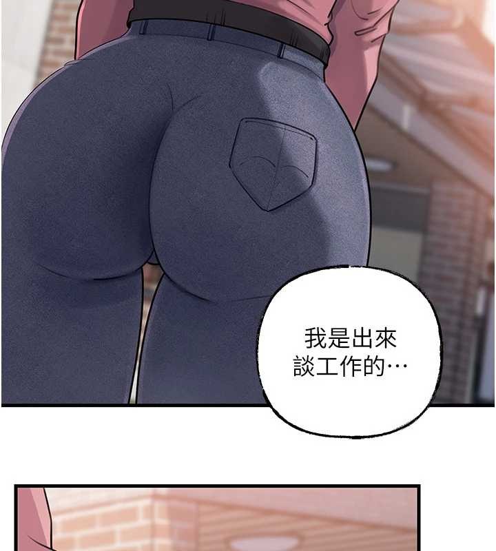 岳母为何那样第88話-妳現在變得好會噴水