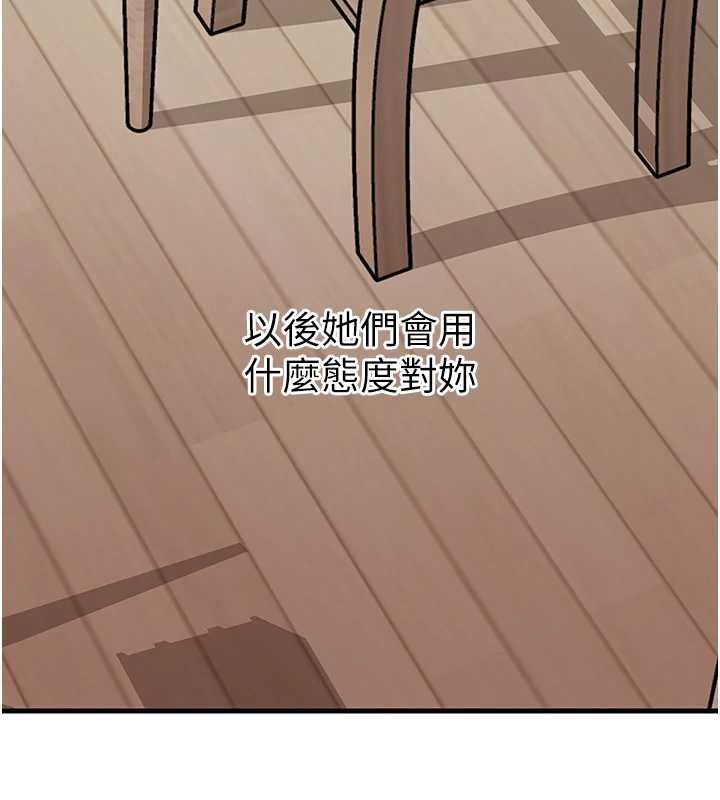 岳母为何那样第88話-妳現在變得好會噴水