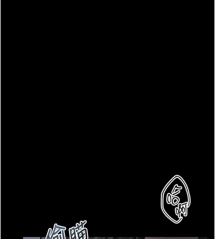 堕落物语2第44話-越發肆無忌憚的侵犯