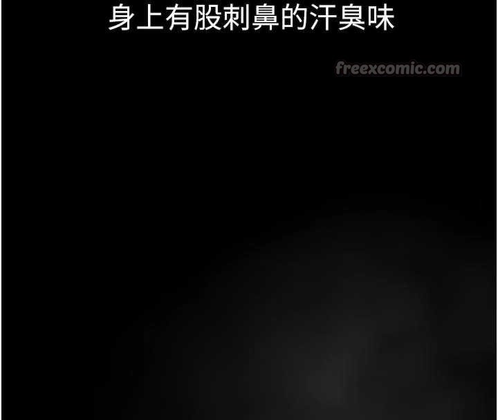 堕落物语2第44話-越發肆無忌憚的侵犯