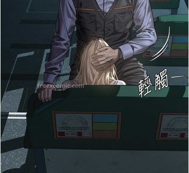 堕落物语2第44話-越發肆無忌憚的侵犯