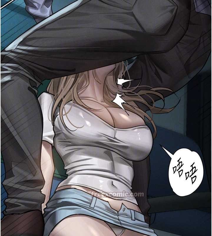 堕落物语2第44話-越發肆無忌憚的侵犯