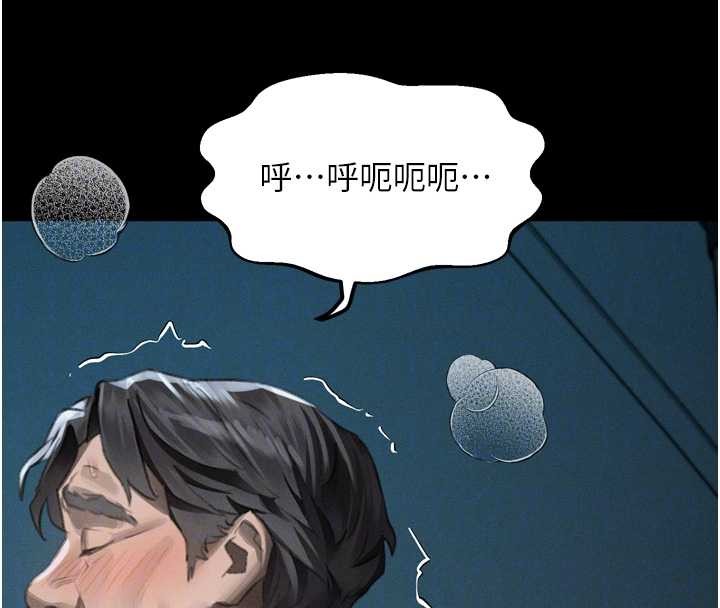 墮落物語2第44話-越發肆無忌憚的侵犯