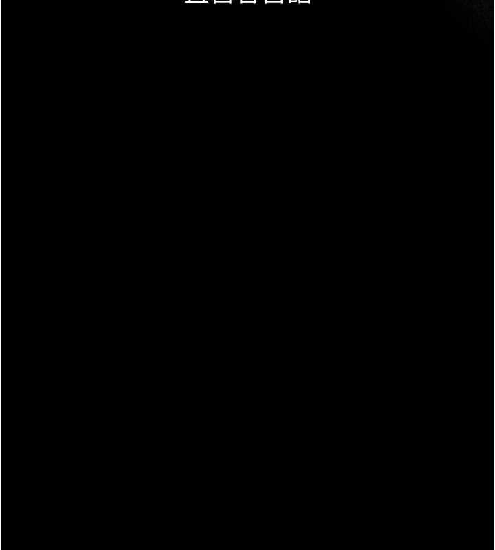 堕落物语2第44話-越發肆無忌憚的侵犯