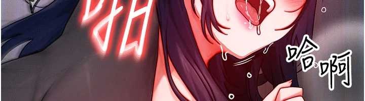 等价交换人生第47話-讓小母狗洪水爆發