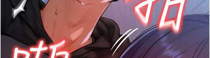 等价交换人生第47話-讓小母狗洪水爆發