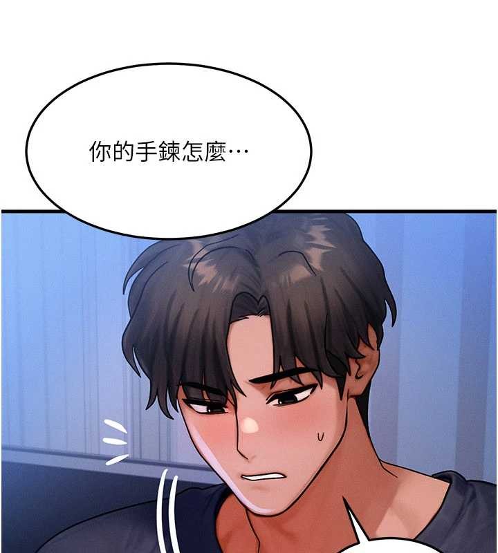 等价交换人生第47話-讓小母狗洪水爆發