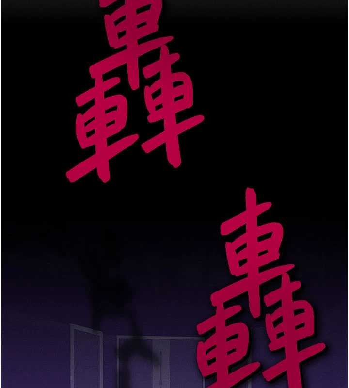 等价交换人生第47話-讓小母狗洪水爆發