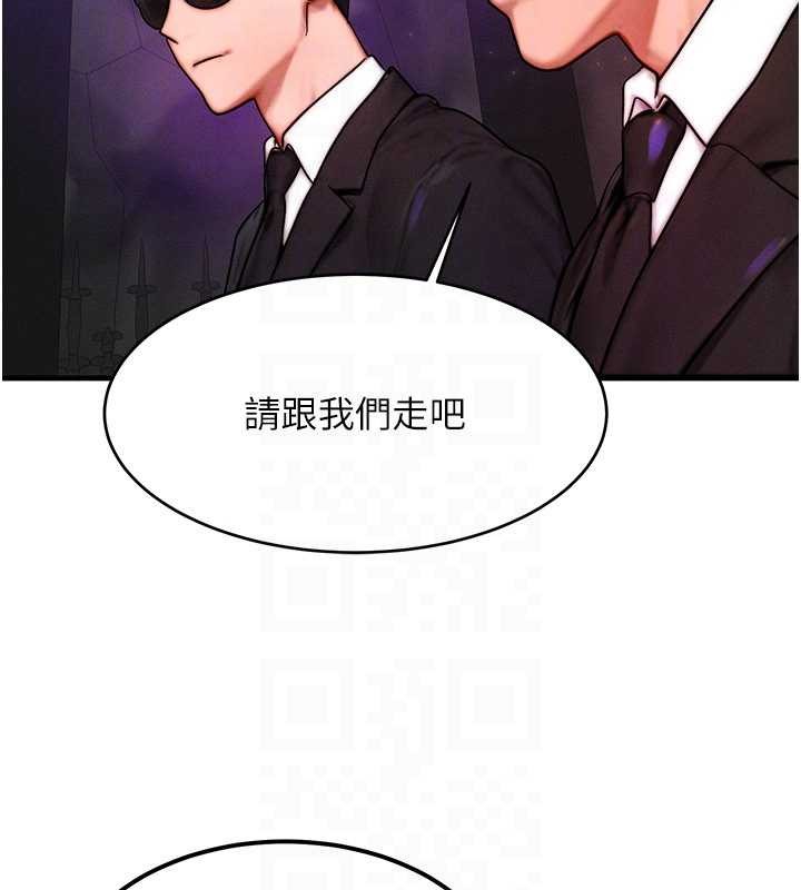 等价交换人生第47話-讓小母狗洪水爆發