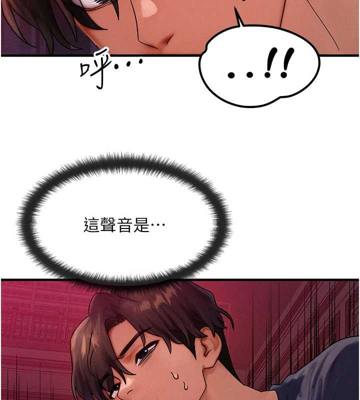 等价交换人生第47話-讓小母狗洪水爆發