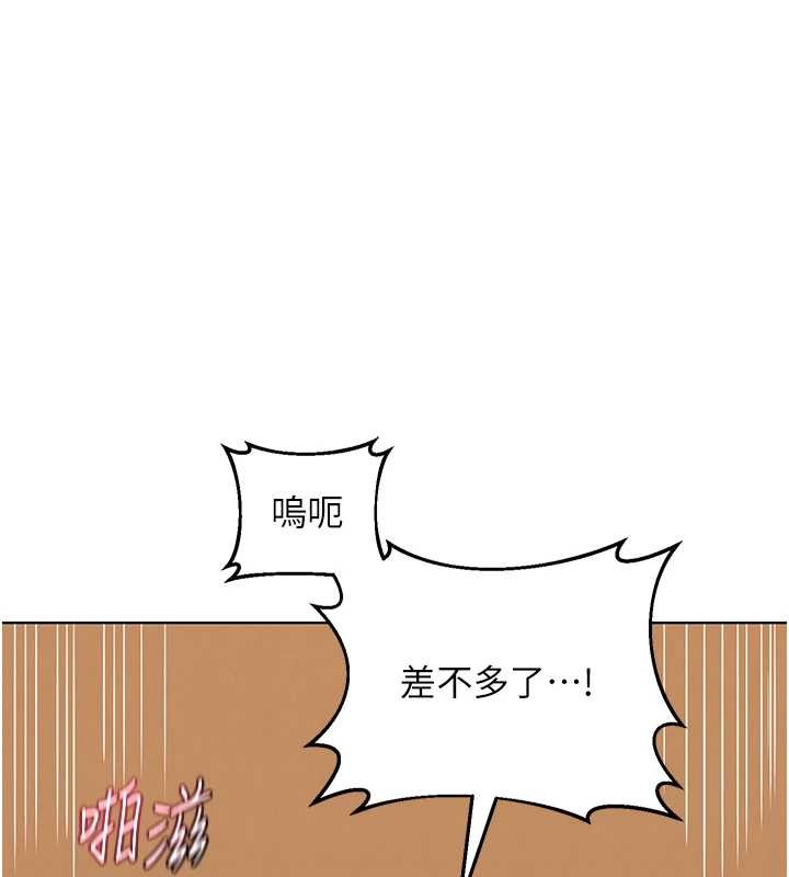 熟女交换计画第55話-傾巢而出的慾望猛獸