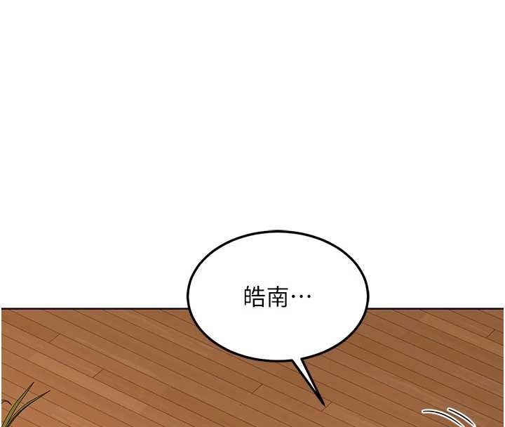 熟女交换计画第55話-傾巢而出的慾望猛獸