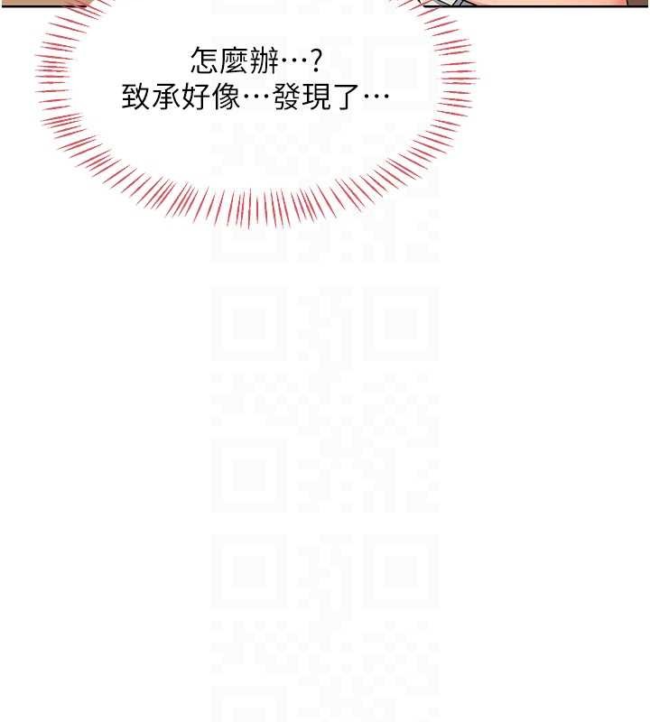 熟女交换计画第55話-傾巢而出的慾望猛獸