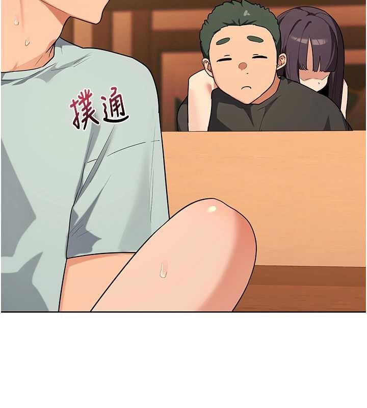 熟女交换计画第55話-傾巢而出的慾望猛獸