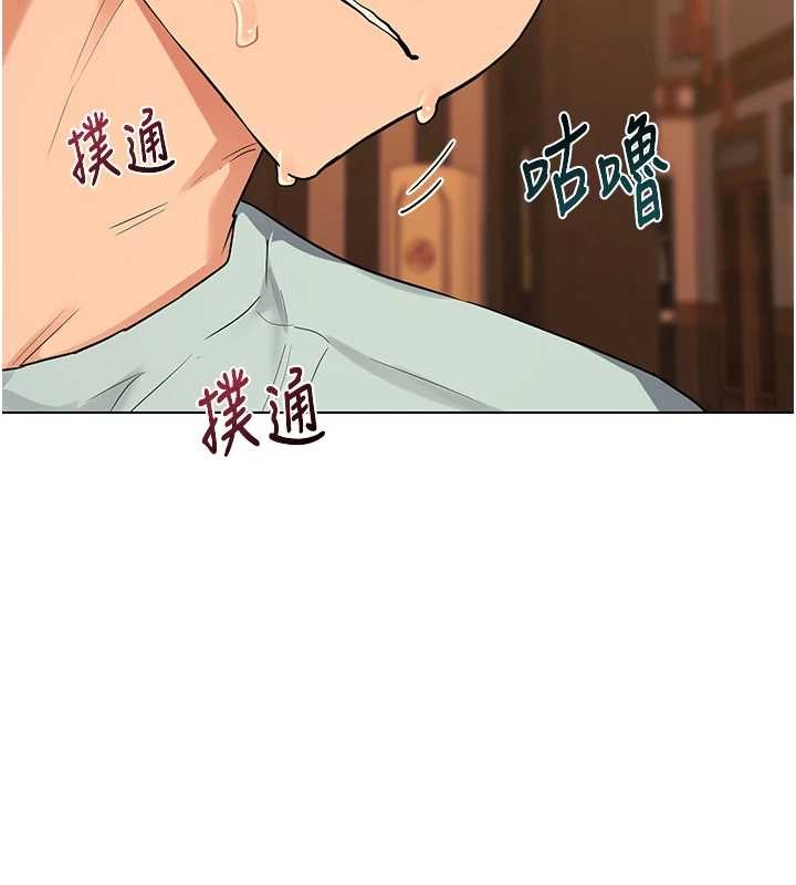 熟女交换计画第55話-傾巢而出的慾望猛獸