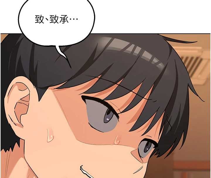 熟女交换计画第55話-傾巢而出的慾望猛獸