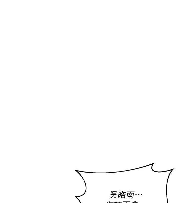 熟女交换计画第55話-傾巢而出的慾望猛獸