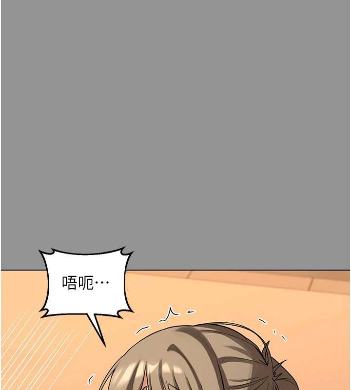 熟女交换计画第55話-傾巢而出的慾望猛獸