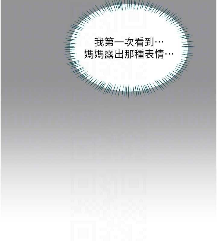 熟女交换计画第55話-傾巢而出的慾望猛獸