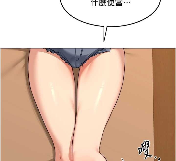 熟女交换计画第55話-傾巢而出的慾望猛獸