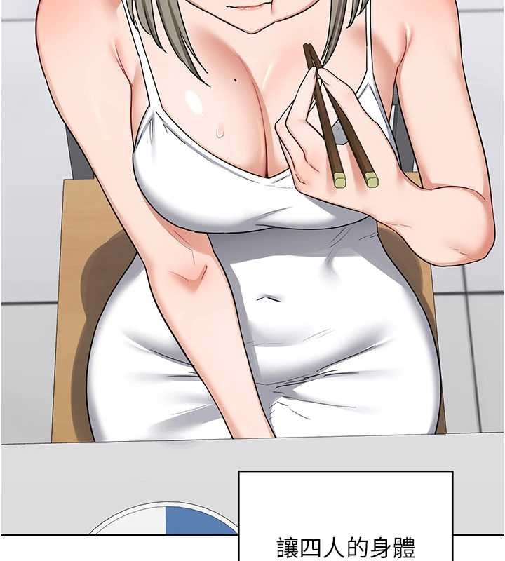 熟女交换计画第55話-傾巢而出的慾望猛獸