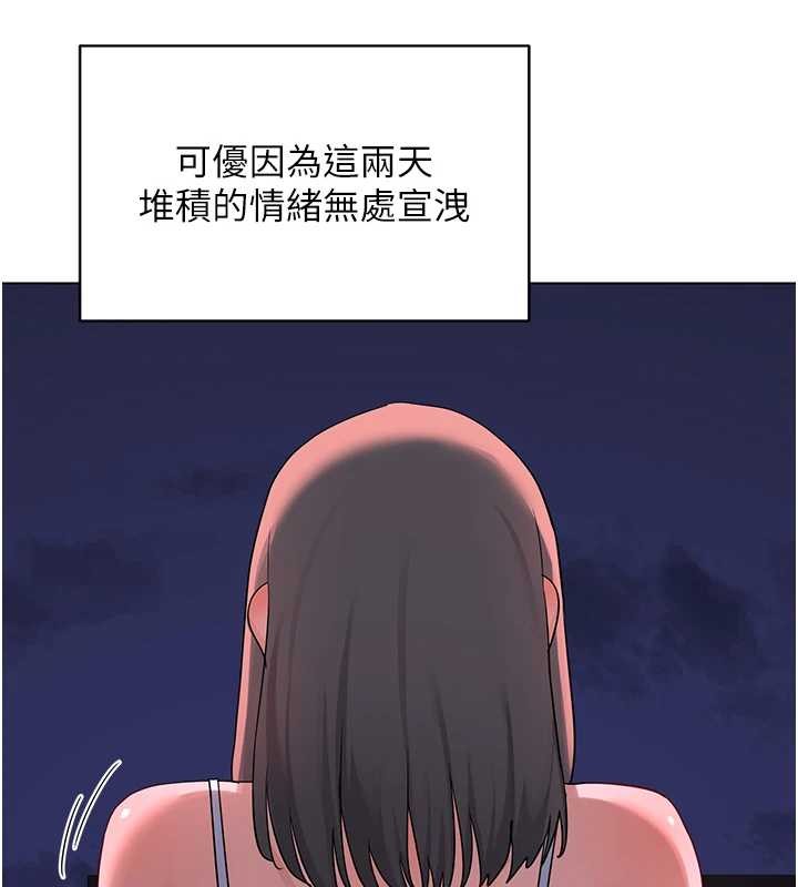 熟女交换计画第55話-傾巢而出的慾望猛獸