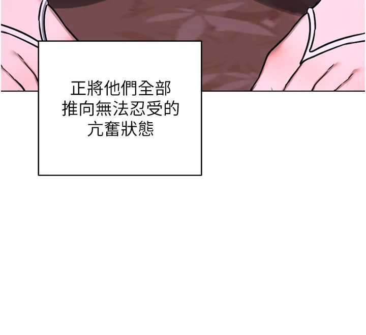 熟女交换计画第55話-傾巢而出的慾望猛獸