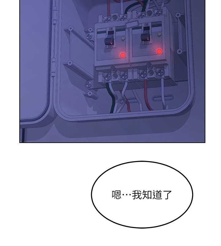 熟女交换计画第55話-傾巢而出的慾望猛獸