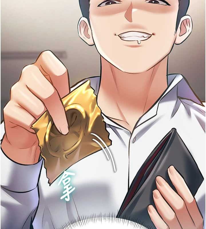 特色新视界第24話-被酥胸服務的快感