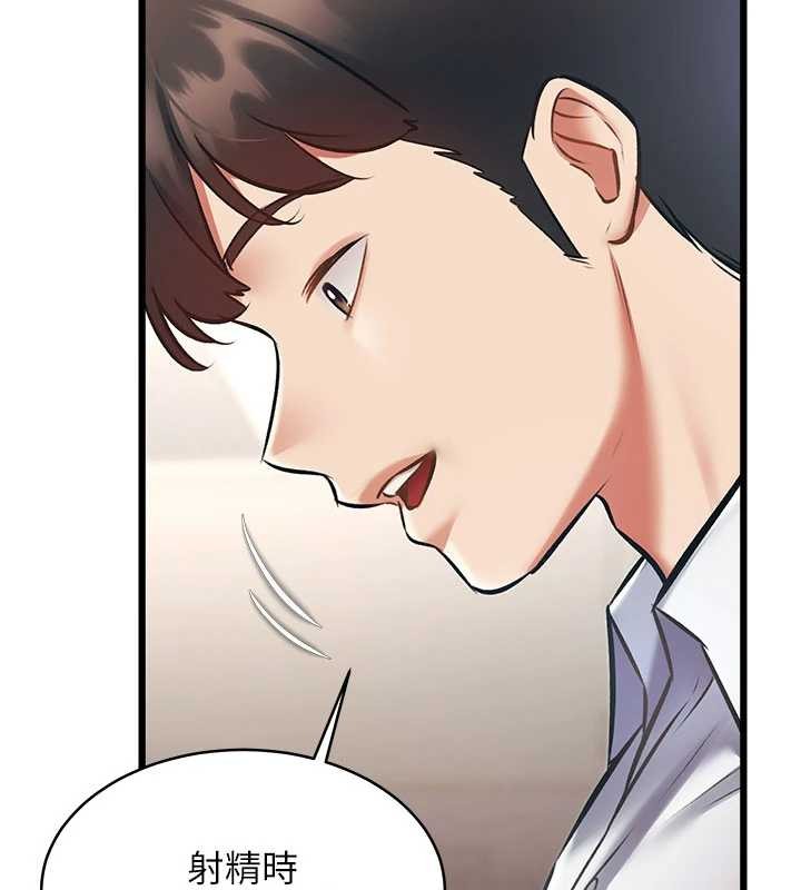 特色新视界第24話-被酥胸服務的快感