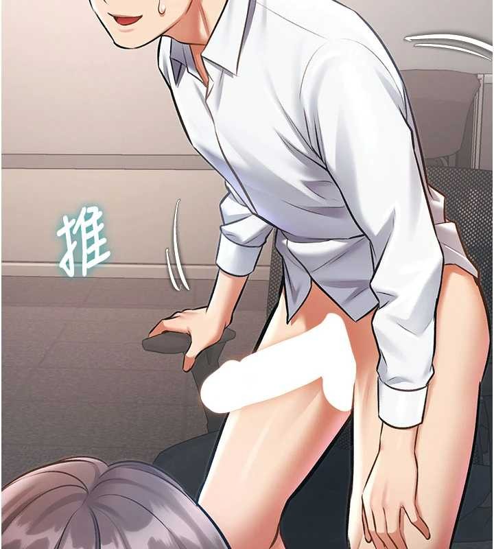 特色新视界第24話-被酥胸服務的快感