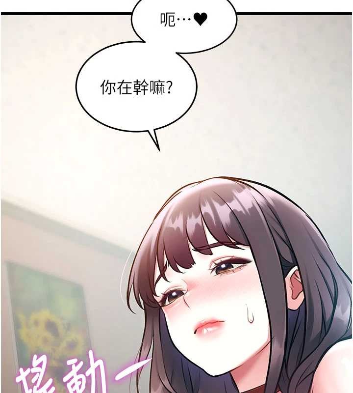 特色新视界第24話-被酥胸服務的快感