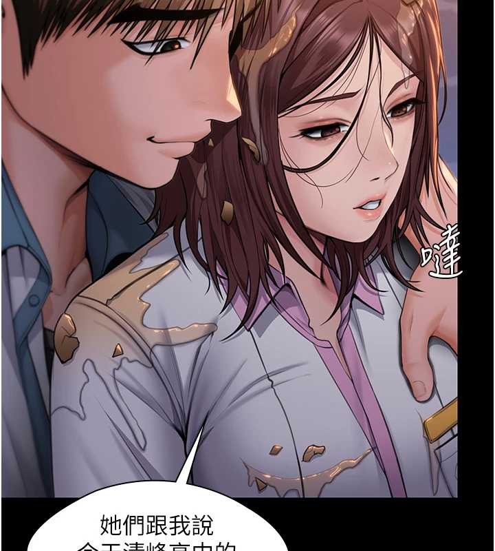 守护妳第17話-賣春特訓班