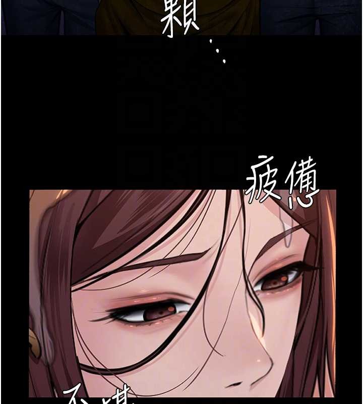 守护妳第17話-賣春特訓班