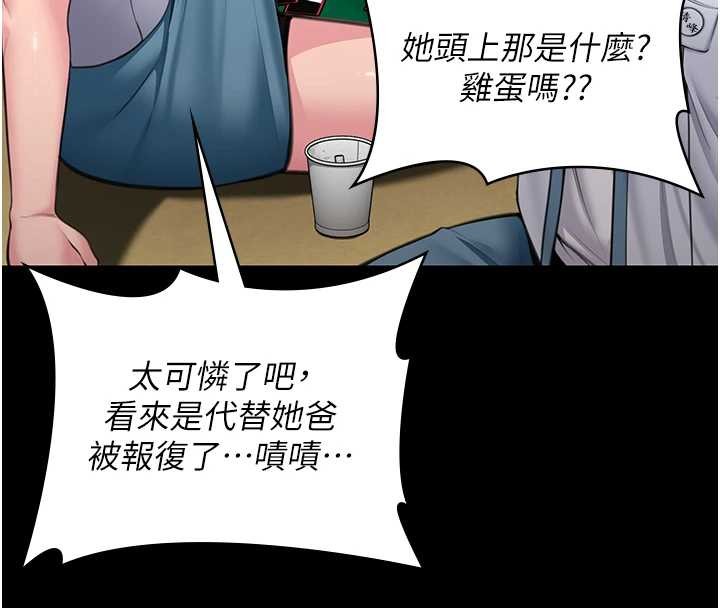 守护妳第17話-賣春特訓班