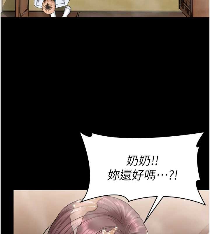 守护妳第17話-賣春特訓班