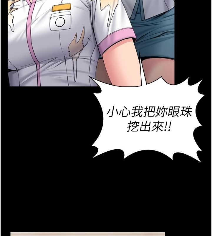 守护妳第17話-賣春特訓班