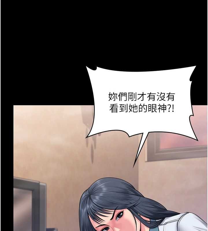 守护妳第17話-賣春特訓班