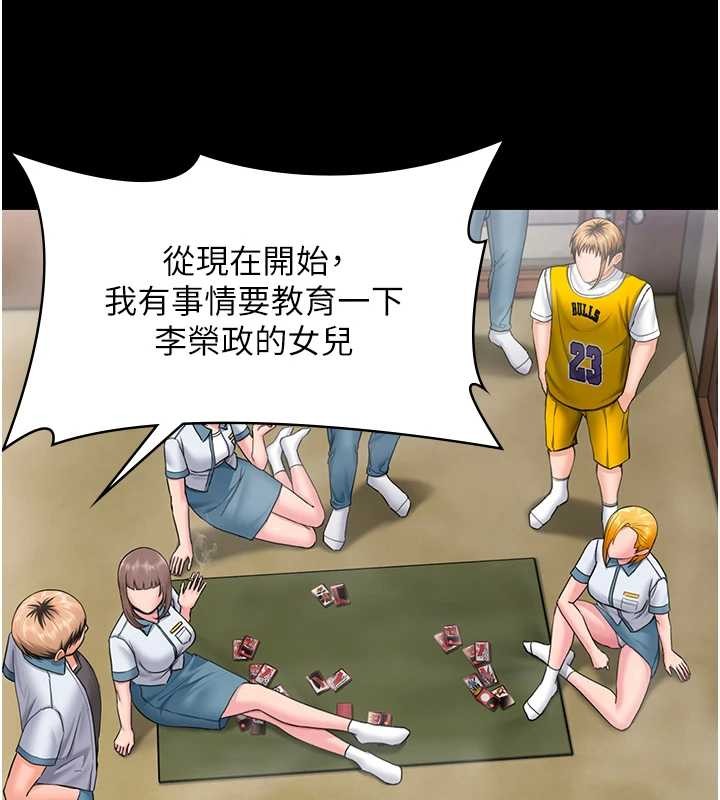 守护妳第17話-賣春特訓班