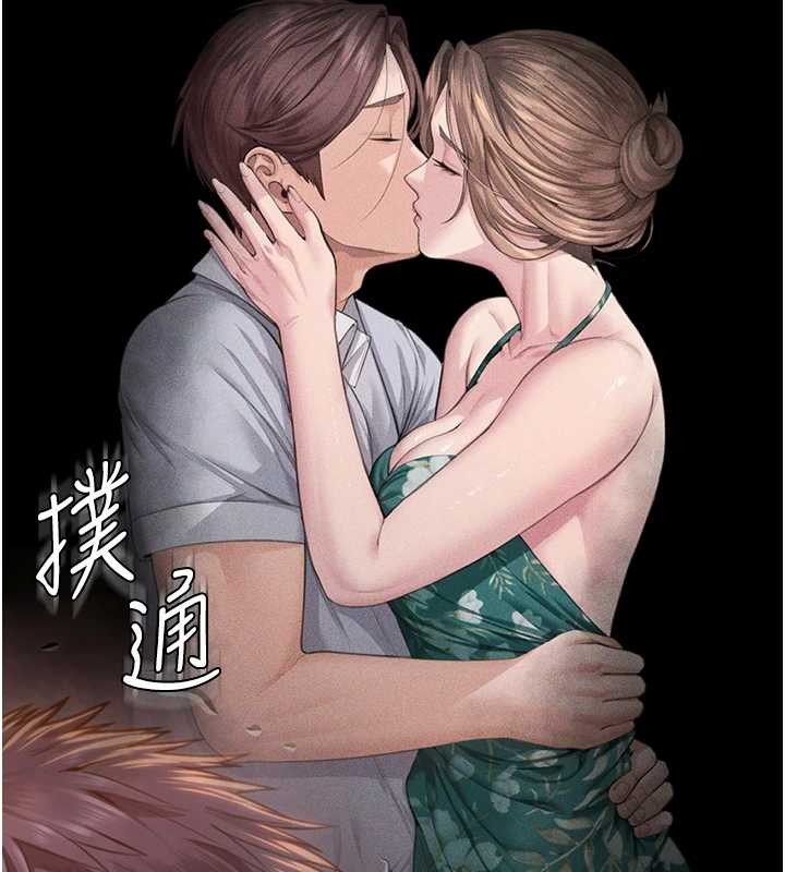 守护妳第17話-賣春特訓班