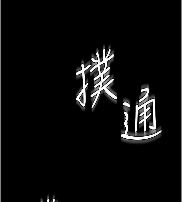 守护妳第17話-賣春特訓班