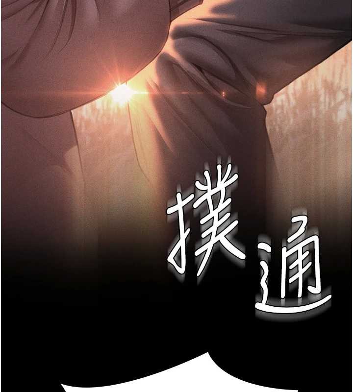 守护妳第17話-賣春特訓班