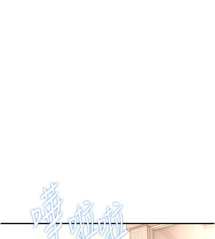 诅咒性转物语第13話-被硬上到有感覺