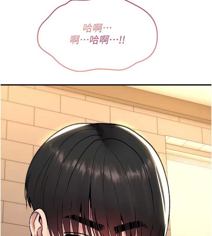 诅咒性转物语第13話-被硬上到有感覺