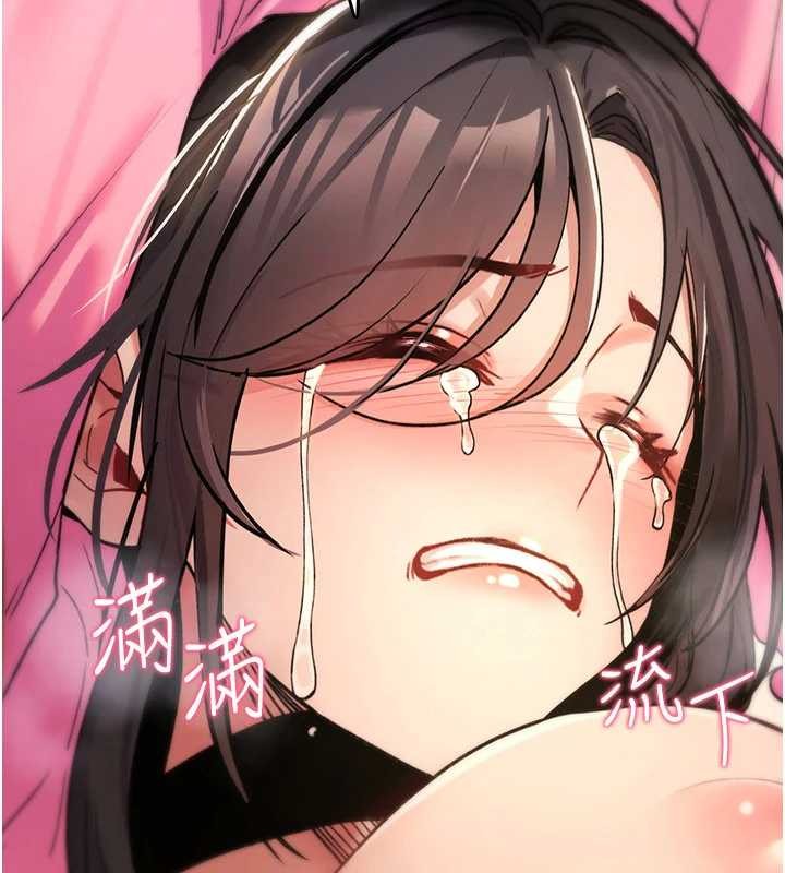 诅咒性转物语第13話-被硬上到有感覺