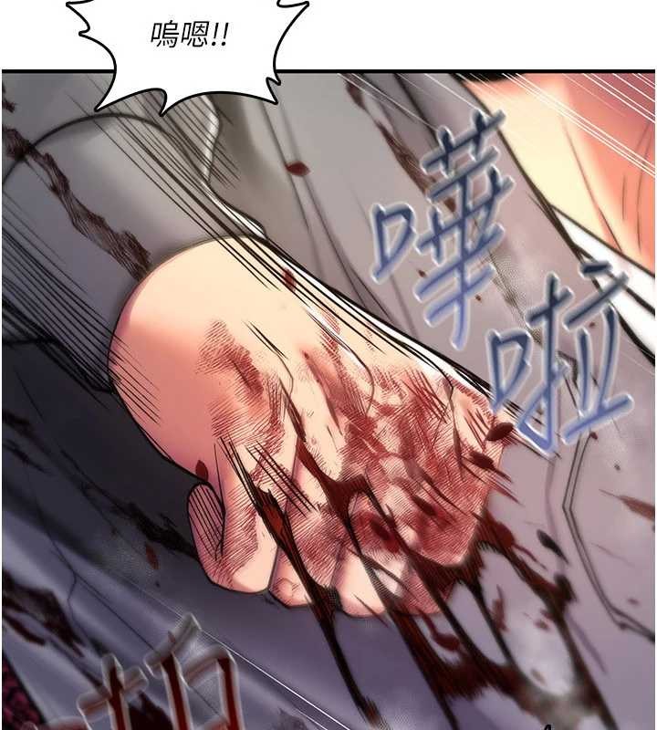 诅咒性转物语第13話-被硬上到有感覺