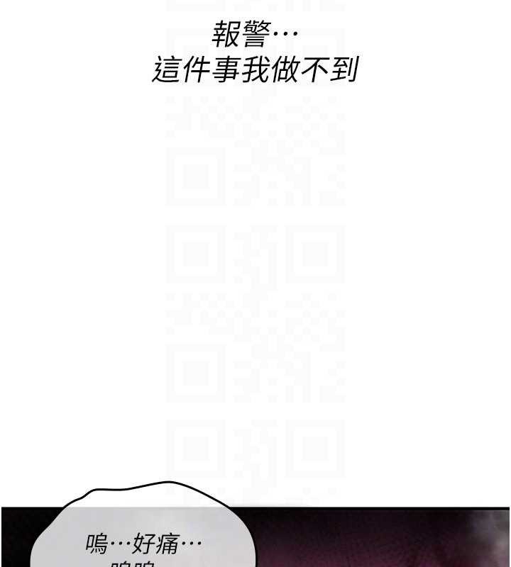 诅咒性转物语第13話-被硬上到有感覺