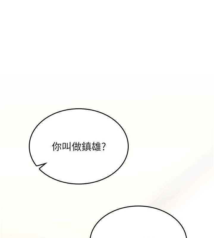 诅咒性转物语第13話-被硬上到有感覺